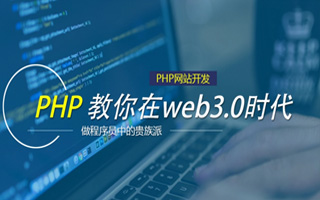 禹城 mongo排序sort,php如何按顺序排列数组？